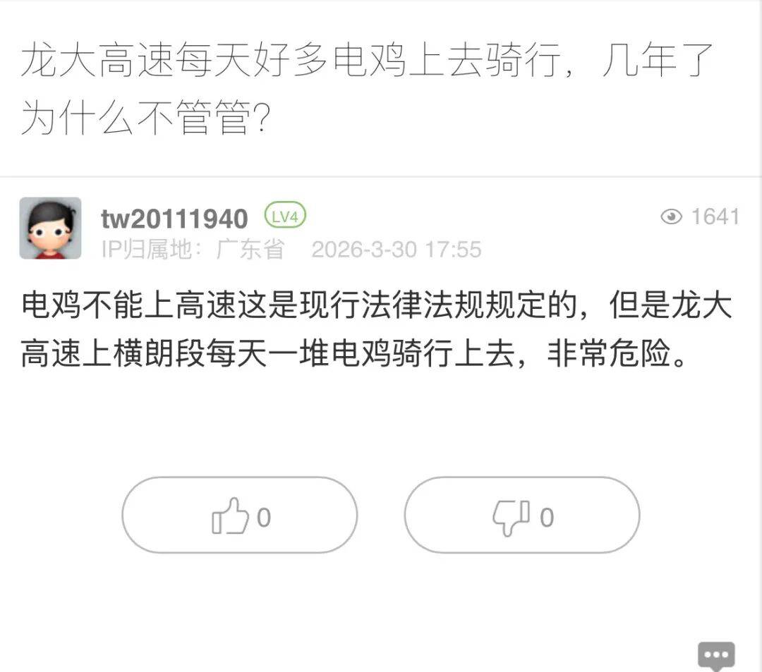 裝修被迫停止！福田一小區遭吐槽，市民稱“停梯7個月未恢復”