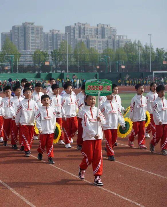 原創臨沂第六中學太原路校區小學部舉行2026年春季運動會
