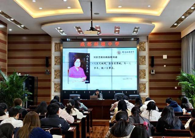 小班教學，9月開校，樹德派校長！這所中學，正在招老師