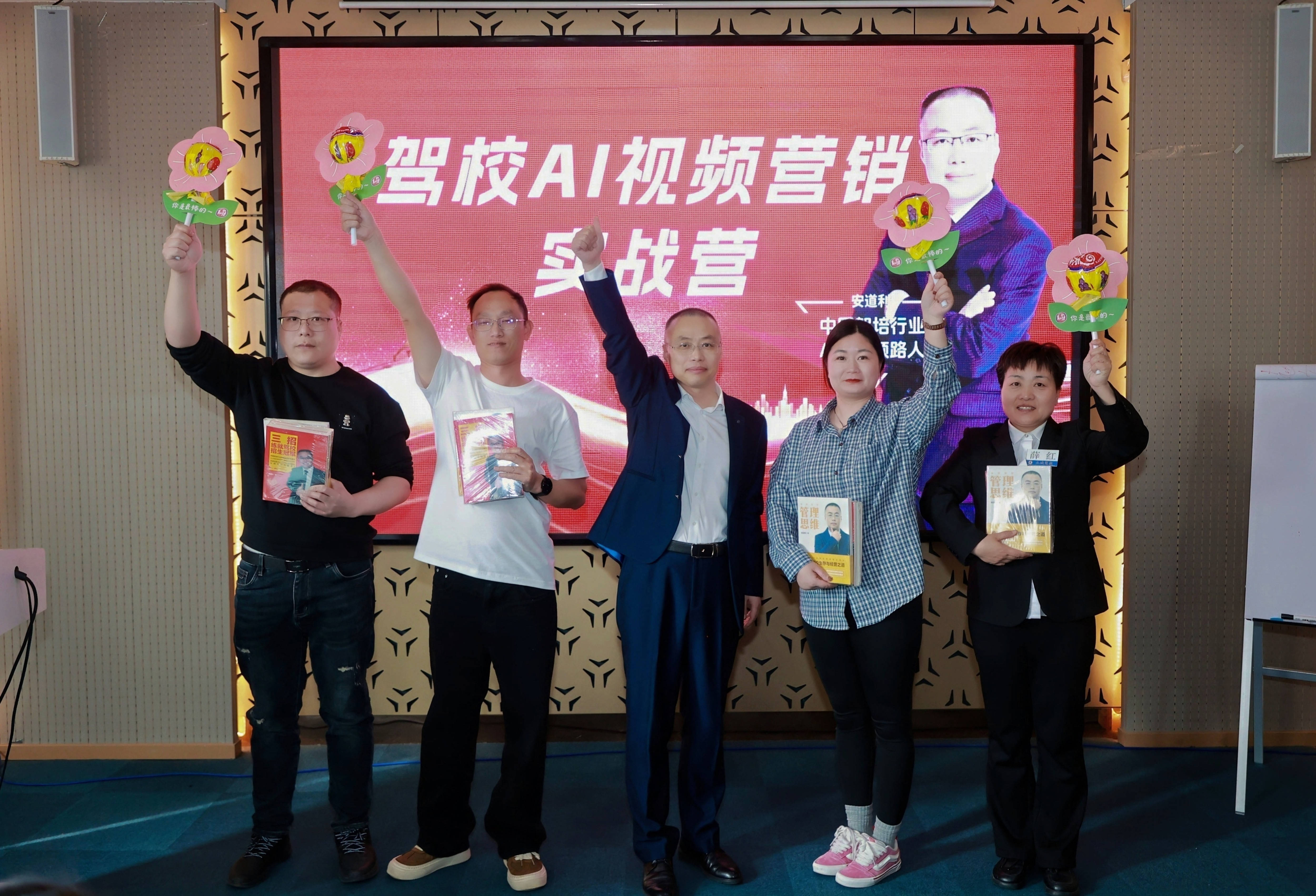 駕校AI本地最佳化