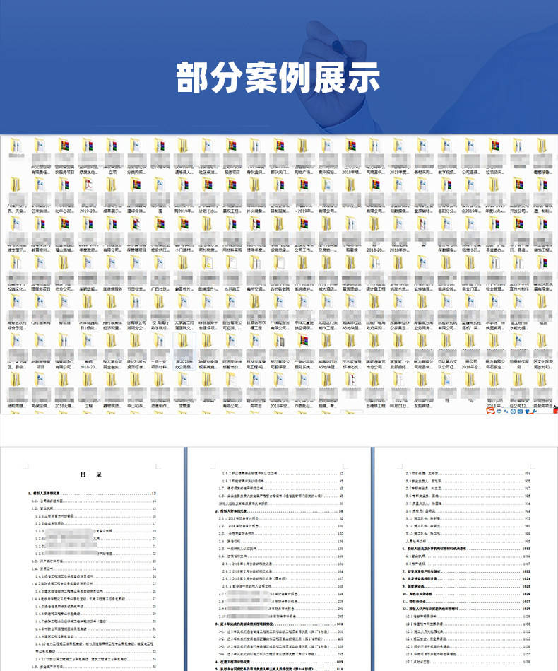 旅遊服務口碑好專業標書製作機構推薦：服務內容+成功案例靠譜排名
