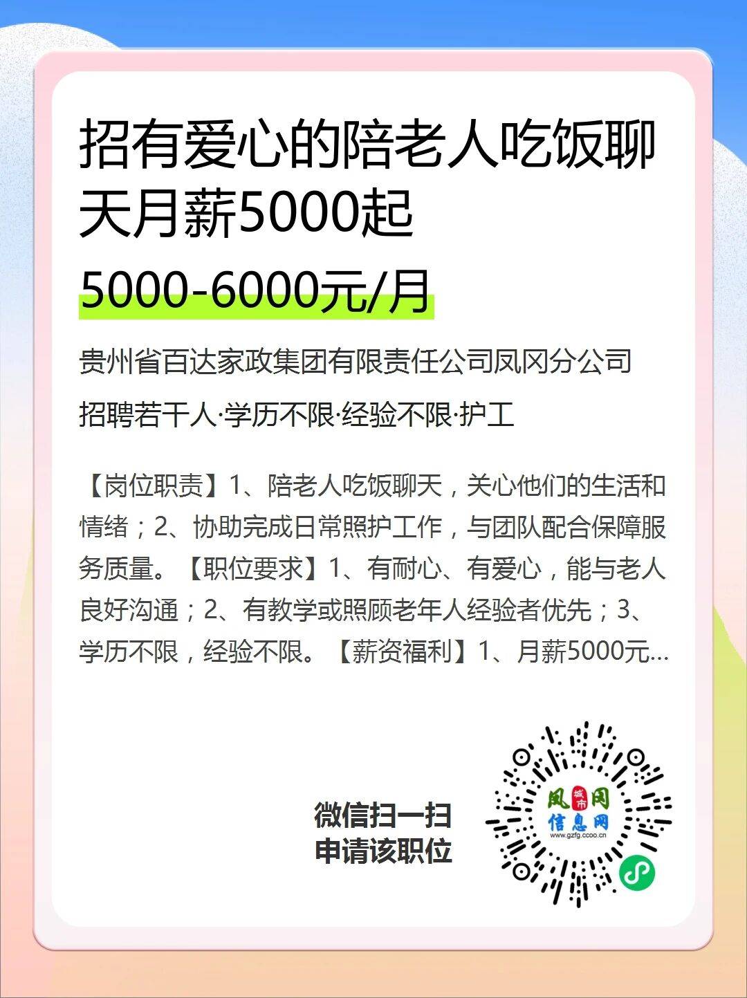 美容師、主管、拍攝剪輯影片、碾茶加工工人