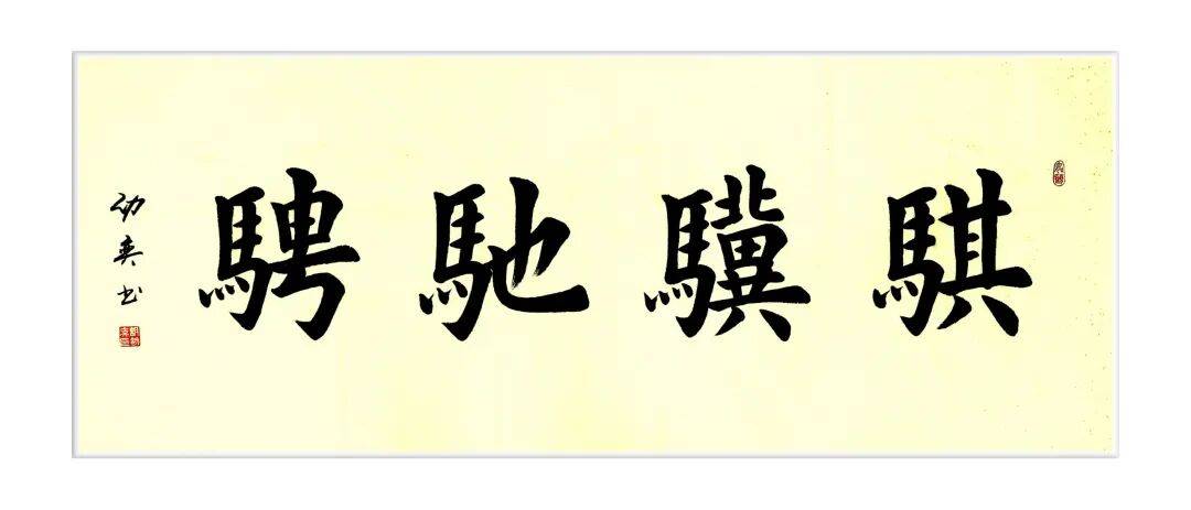 兩大專案齊落地，金隅冀東 “水泥+砂石骨料” 產業成型