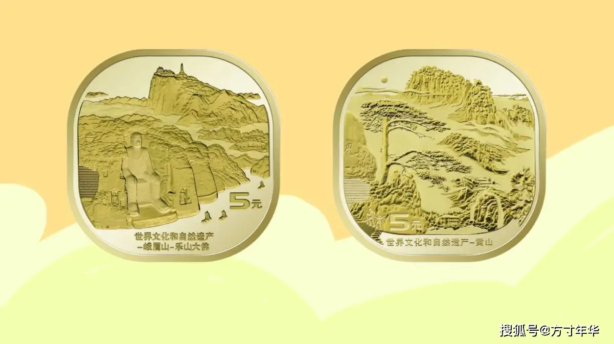 原創雙遺產紀念幣你收藏了幾枚，盤點最新市場價格，行情並不樂觀