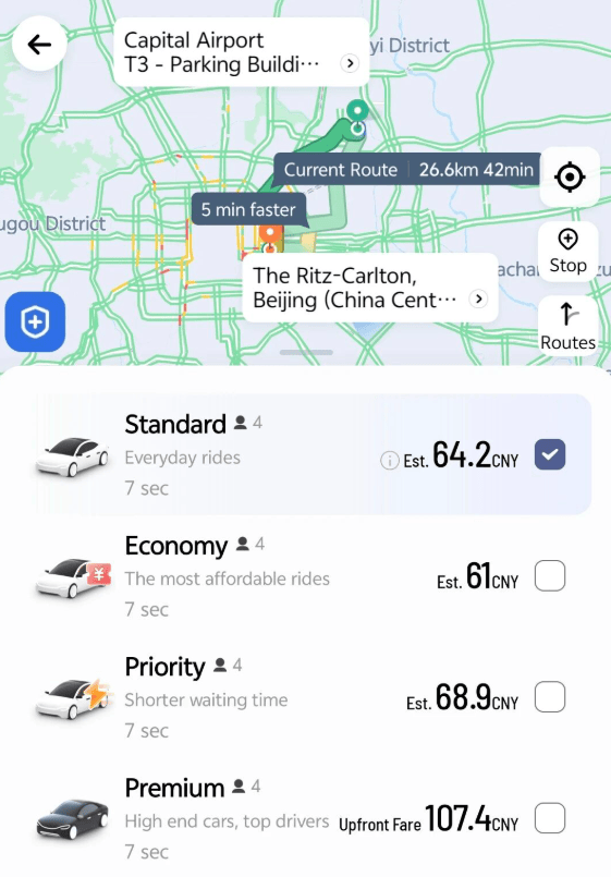 中國，全球旅遊消費最後窪地？