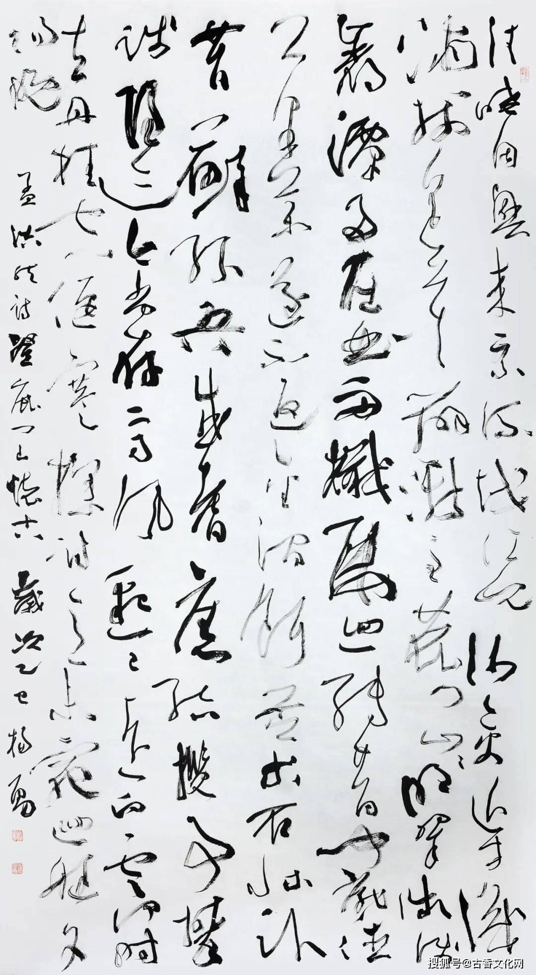 “遊心”——楊勇書法作品欣賞