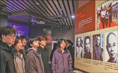 國家安全教育在身邊