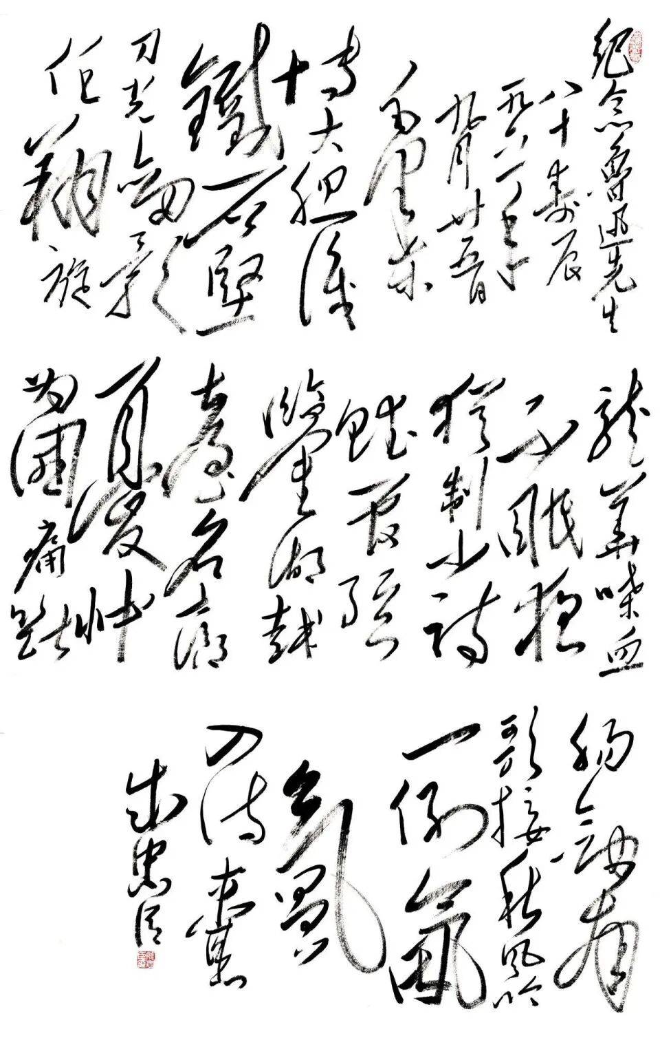 仙書創始人成忠臣早年書法，天花板級藝術致敬！