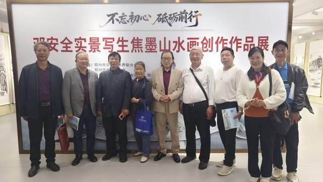 原創鄂州人自己的山水盛宴！這位本土畫家130幅焦墨畫驚豔亮相圖書館