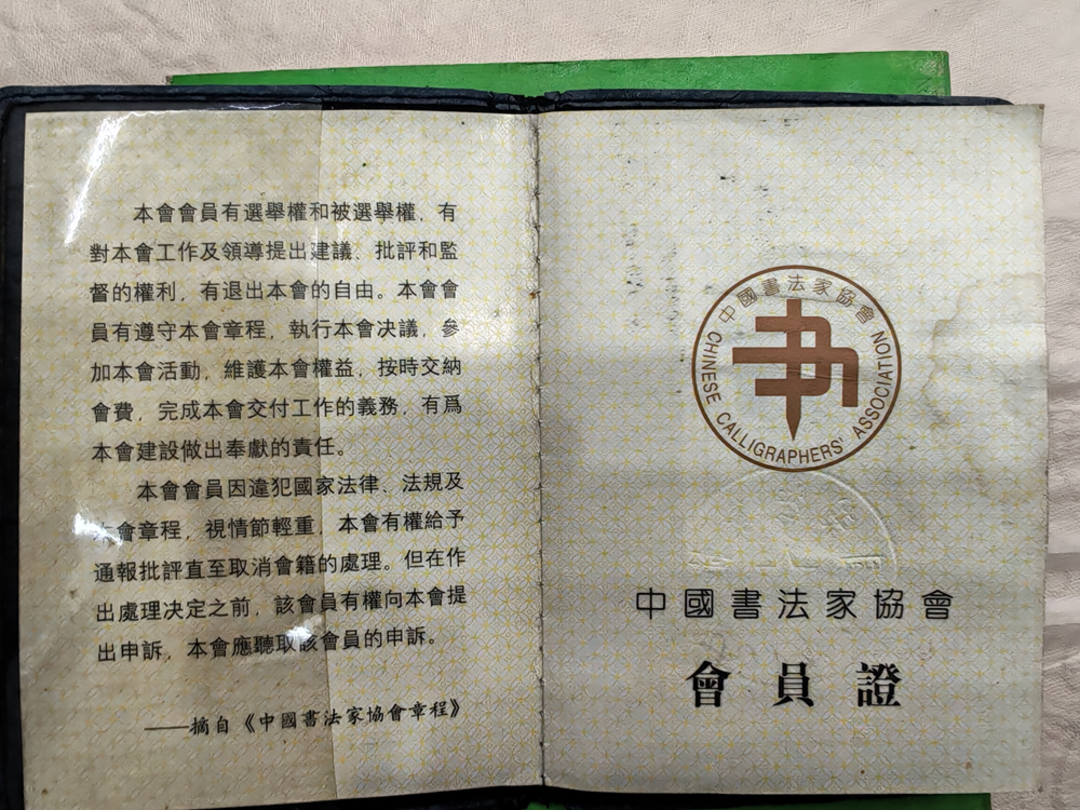 把一所小學“寫”成全國標杆——劉振銘與城東小學的書法教育傳奇