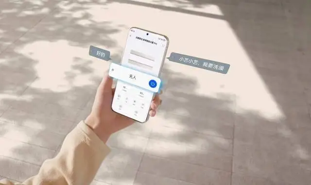 從“人車家互聯”寫入國家行動方案，看箭牌如何引爆衛浴“科技奇點”