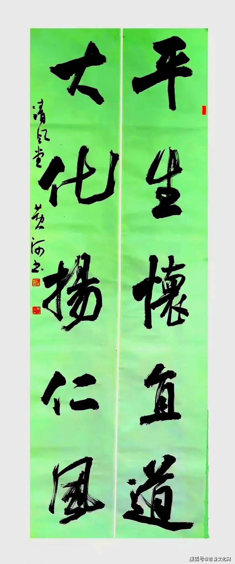 “漢魏雄風”——黃河書法作品欣賞