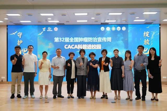 2026“CACA科普進校園”女性健康科普活動成功舉辦