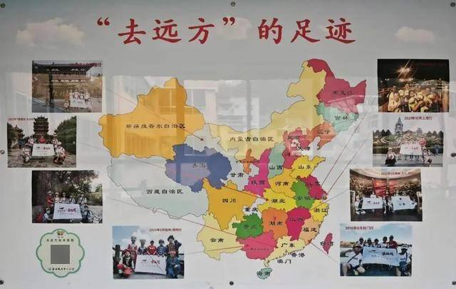 讓思政教育有深度·有溫度·有力量——康縣城關第一小學“大思政”育人紀實