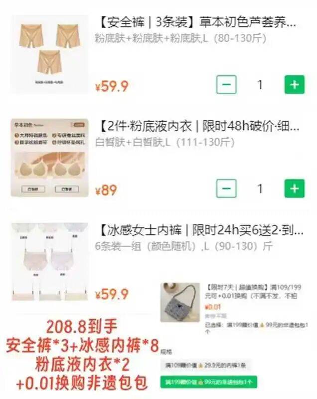 這種內衣，簡直是女性刑具，還有不少女孩在穿