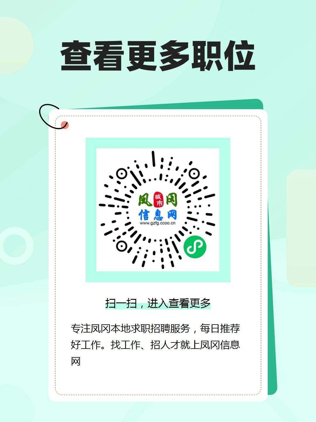 主管、維修工、安裝工、車工、美容、美髮師