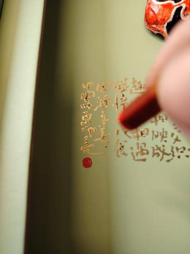 美食與戲曲的遇見