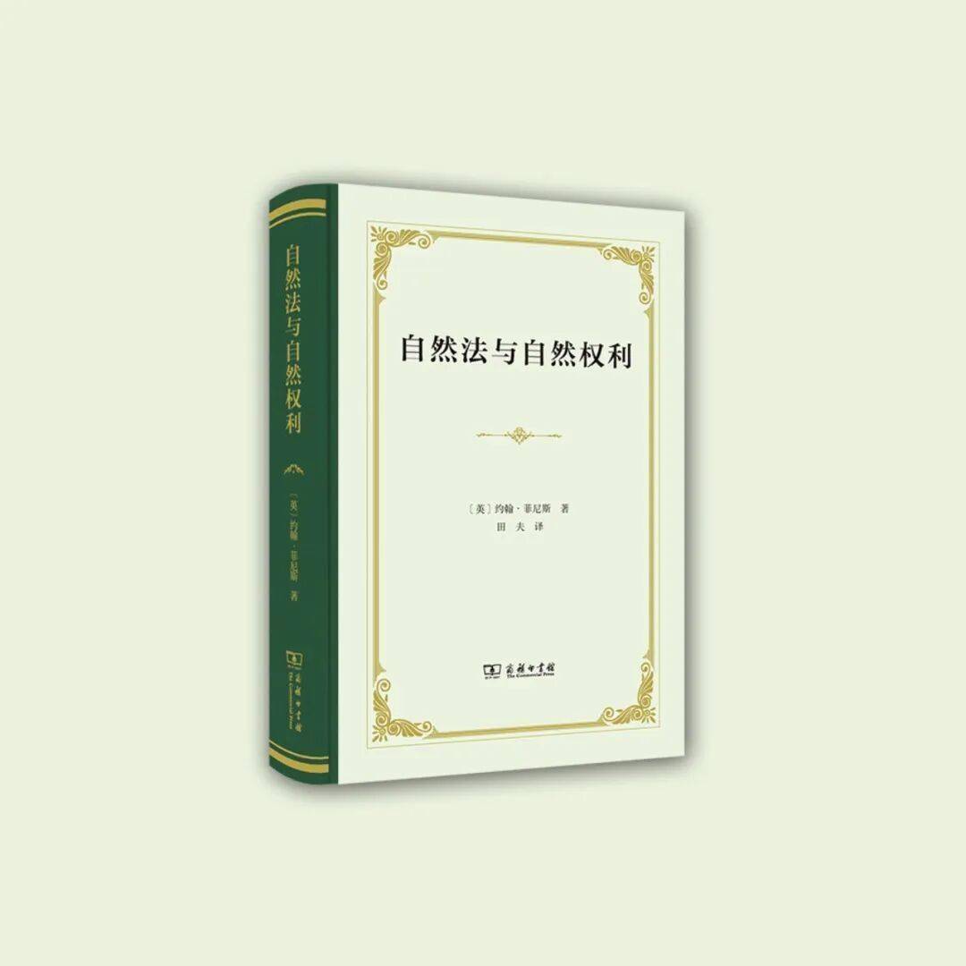 新學期書單｜法學篇：從規則與秩序出發，重新理解法律