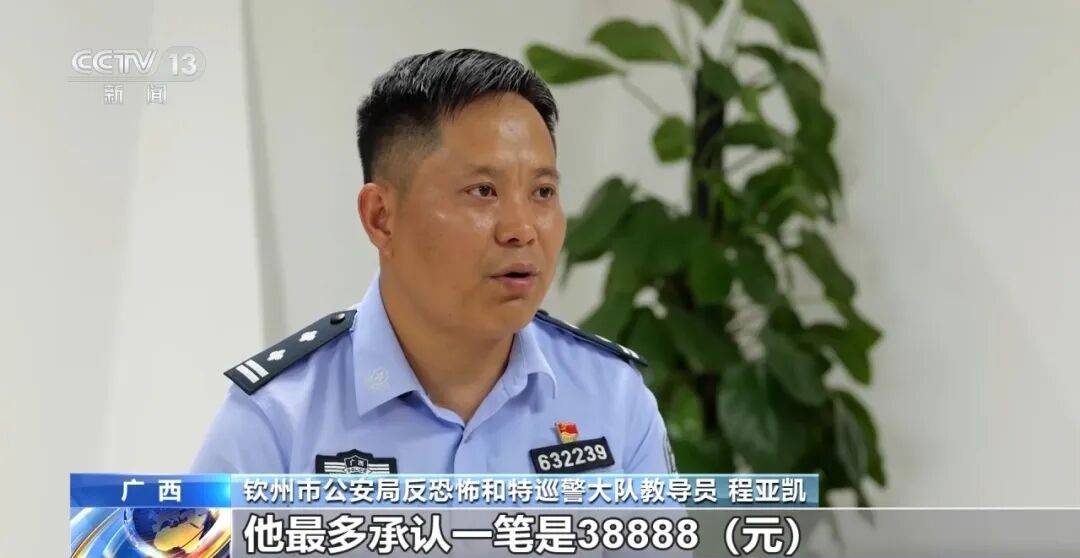 一起特大案細節披露：重點中學高三學生被抓，微信零錢超20萬元
