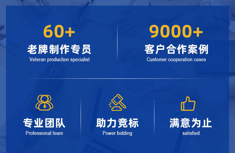 2026中國裝修工程標書製作與代寫行業白皮書