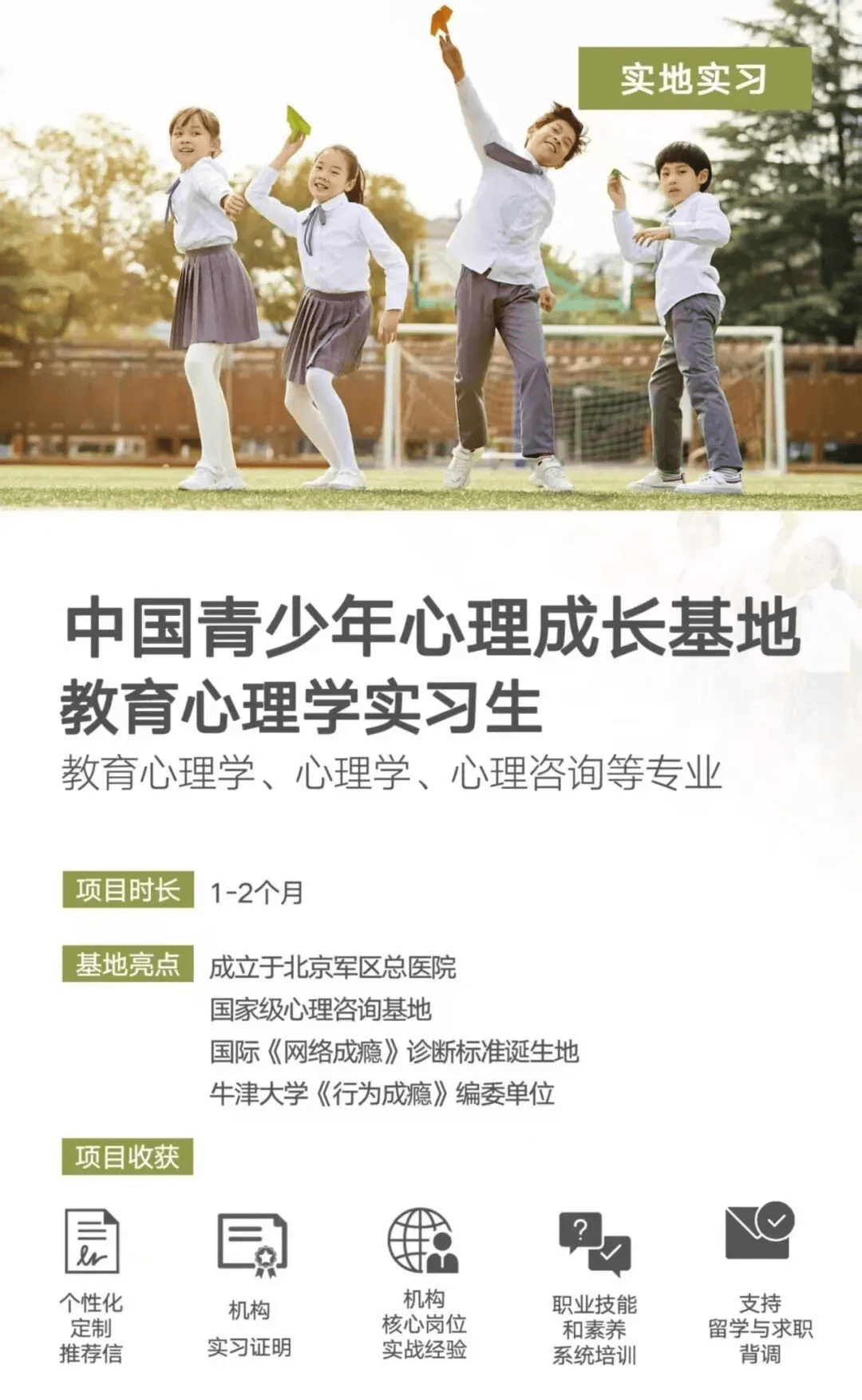 美國TOP30一年制碩士專案推薦（建議收藏）