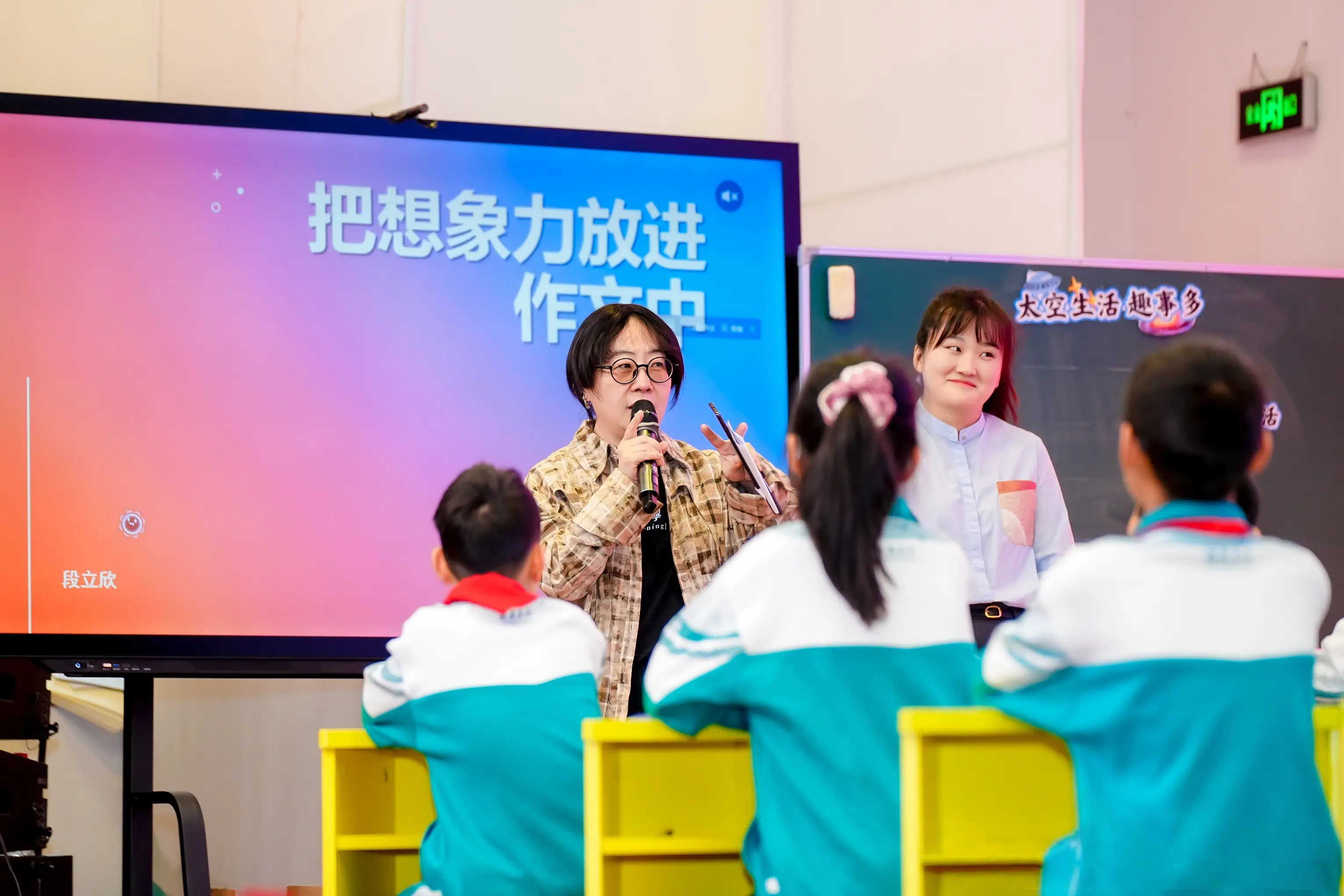 小學課文作者走進小學與師生面對面共探校園閱讀新路徑