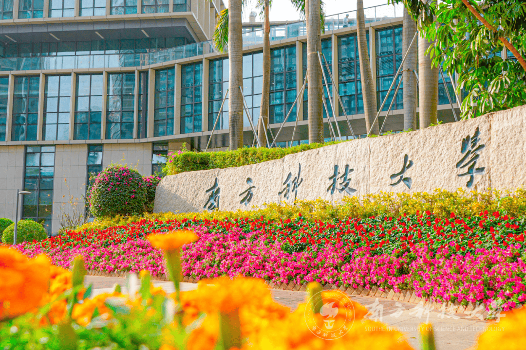 深圳5所高校上榜！中國大學最新排名公佈！