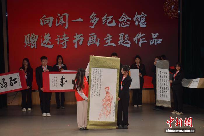 聞一多愛國詩歌朗誦會在武漢舉行