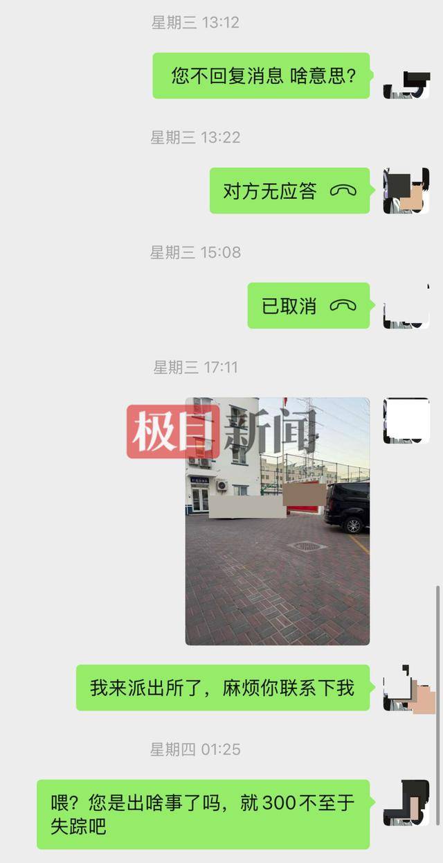陝西某中學家長集體白嫖演出服，給孩子們上了最壞的一課