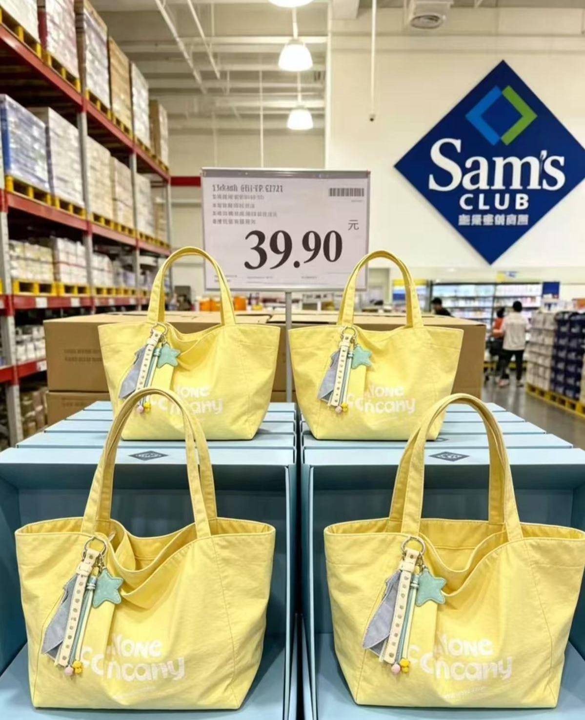 十幾元就能買到山姆托特包？有網友稱貨架圖是AI生成，記者實地求證：並非商超在售商品