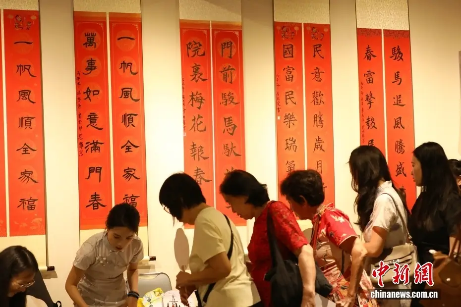 國際中文日·蘭亭雅集書法活動在雅加達舉行