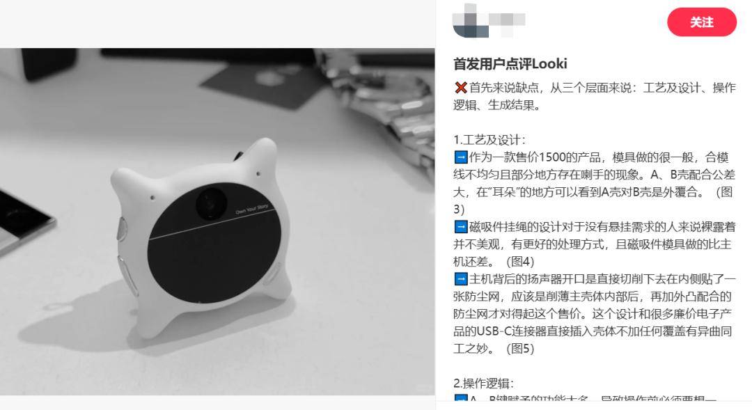 眼鏡之後，AI指環、項鍊爭搶智慧穿戴萬億風口