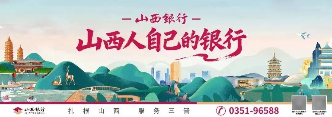 3月份山西物流業景氣指數為51.3%