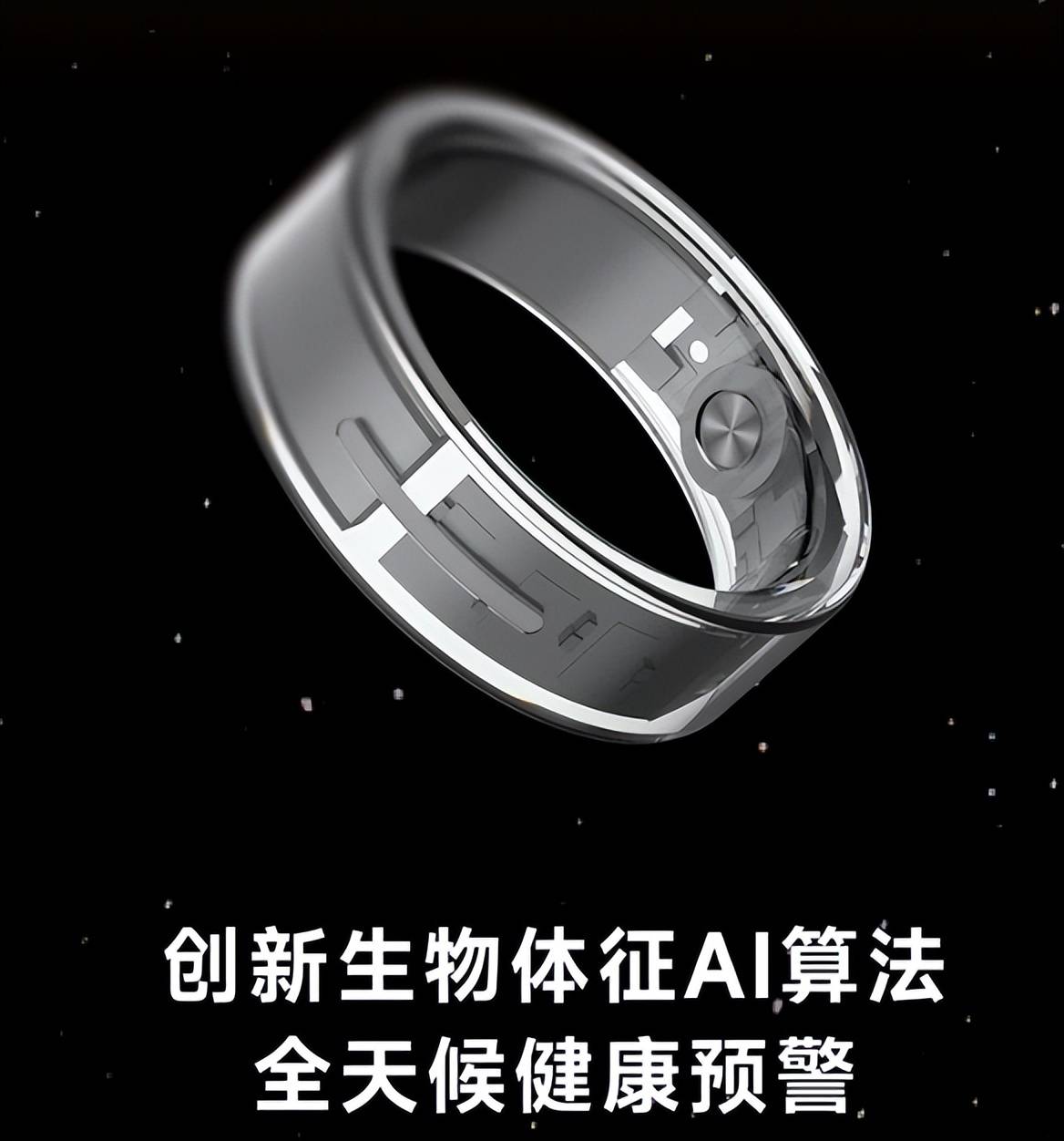 眼鏡之後，AI指環、項鍊爭搶智慧穿戴萬億風口