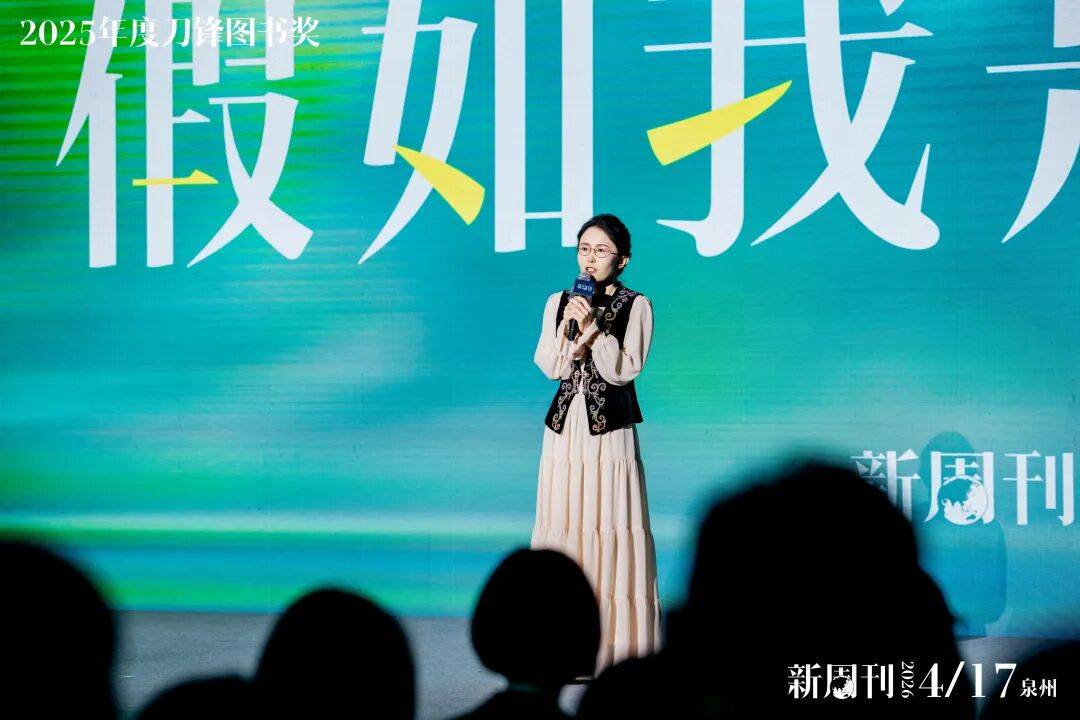 從“新”出發，重塑書寫的河道｜2025年度刀鋒圖書獎全榜單