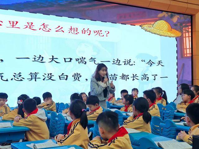 鄭州大學實驗小學大教研，建設高品質創新課堂