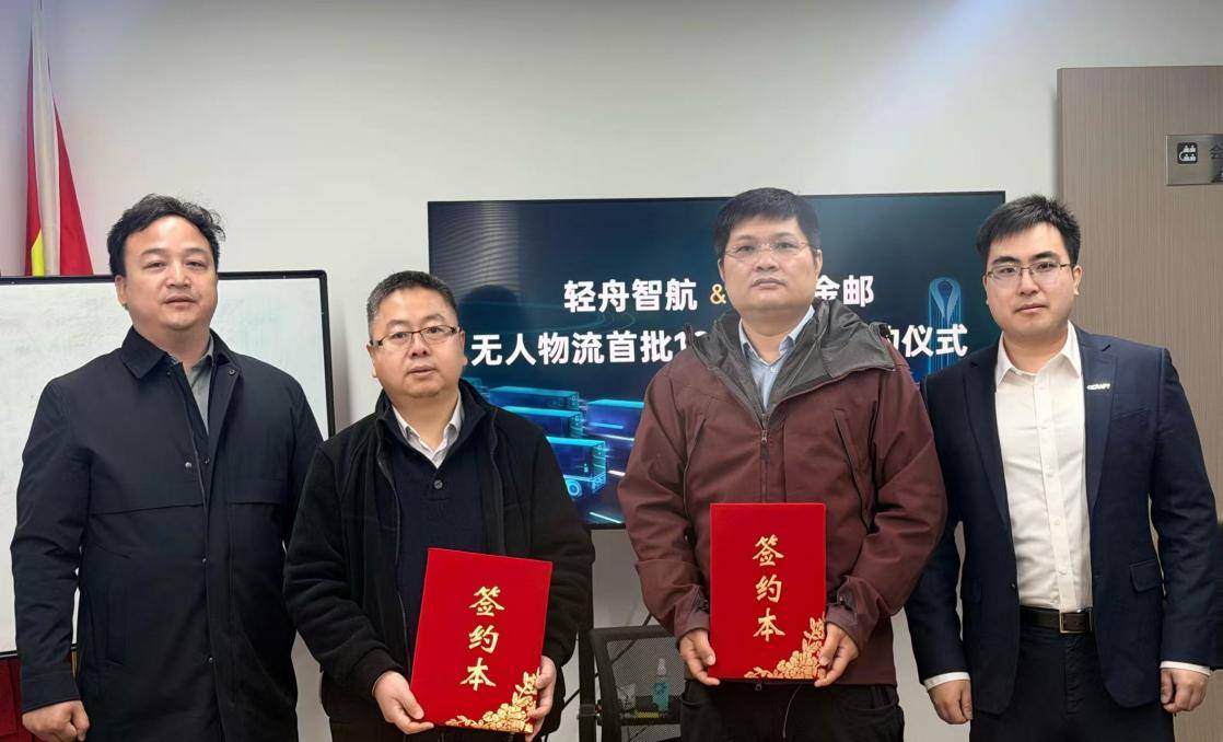 輕舟智航L4無人物流車駛入寧波寧海街頭，規模化商用按下快進鍵