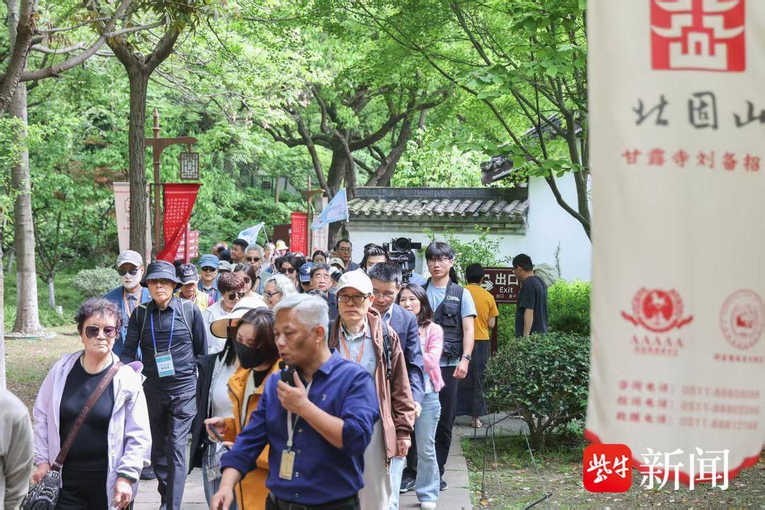 全球旅行商赴鎮踩線考察，共拓入境旅遊新藍海