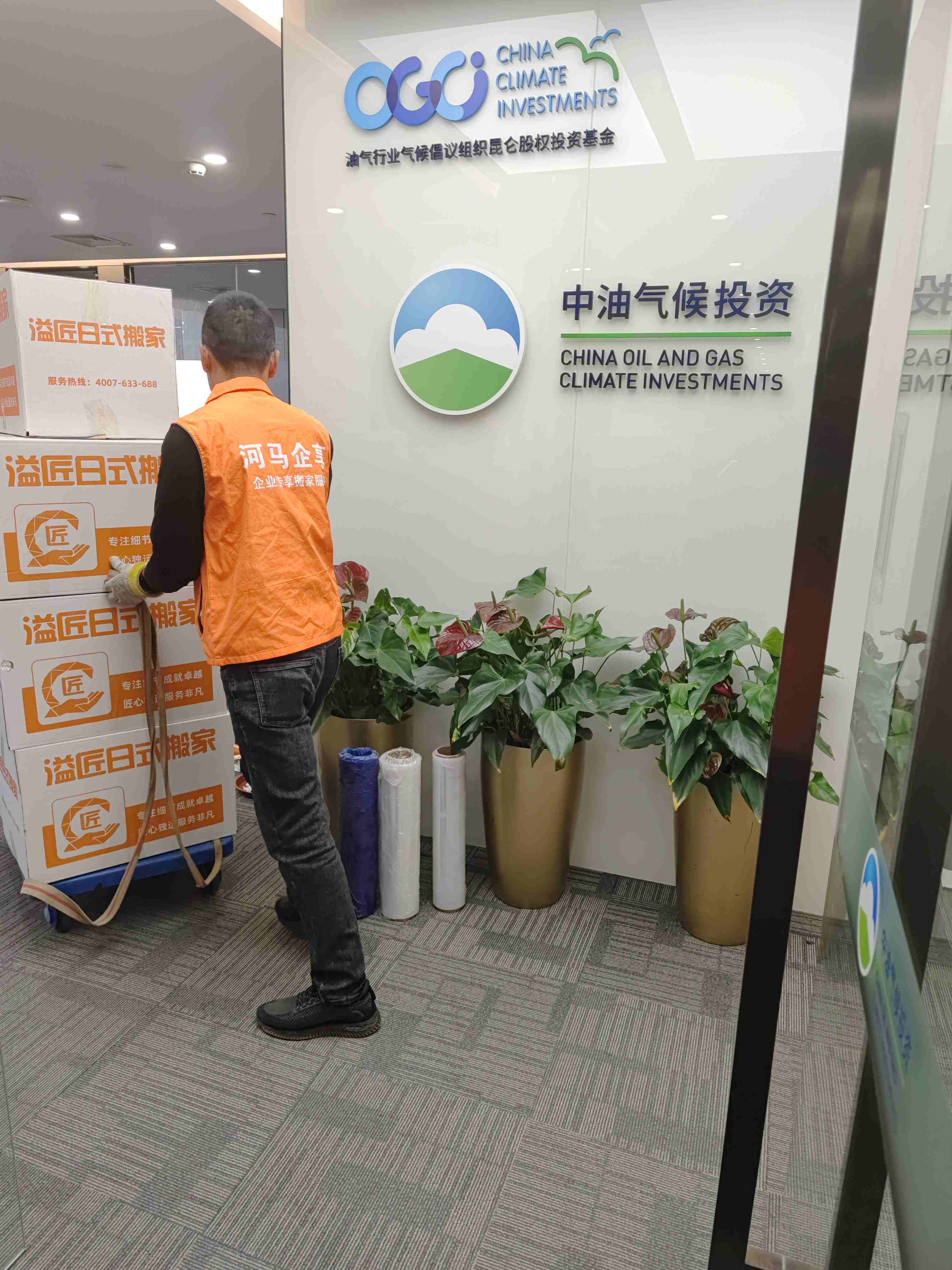 2026北京搬家公司口碑推薦榜：企業搬遷與日式搬家指南