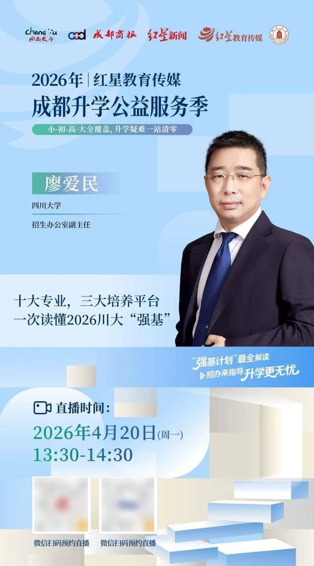 破格上名牌大學，今年的機會來了