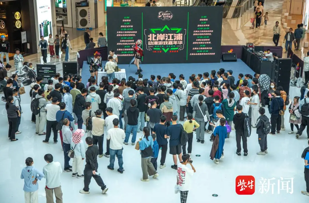 青春江北・次元潮玩，南京北岸江浦動漫遊戲嘉年華落幕！