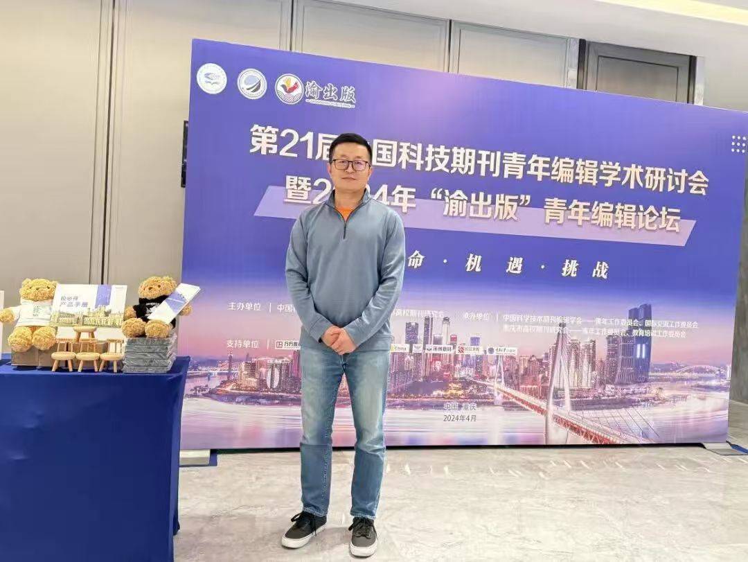 總結論文發表機構怎麼選擇，哪家經驗豐富又能保證論文質量