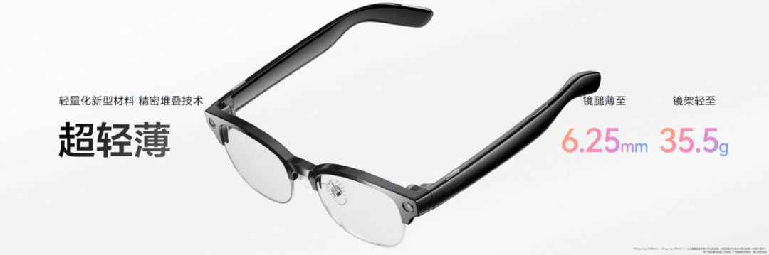 第一視角記錄，華為 AI 眼鏡重磅亮相
