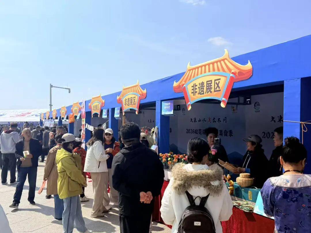 魚遇非遺 解鎖開江魚美食季驚喜彩蛋