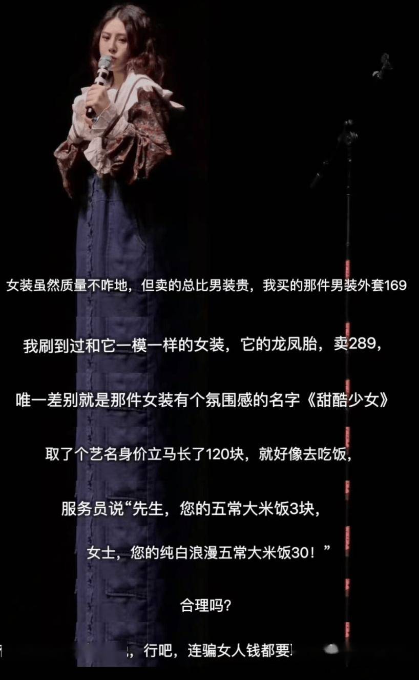 女性的瑜伽褲，中產的遮羞布