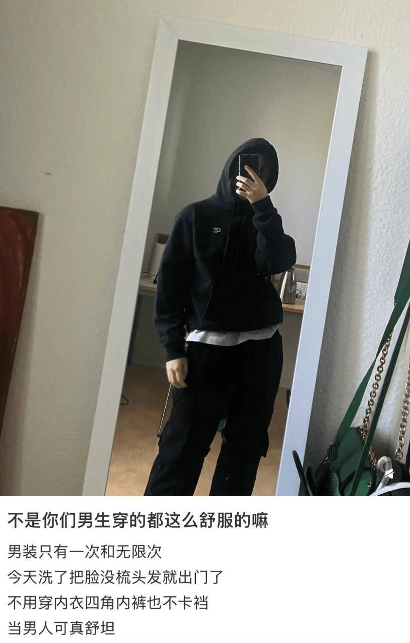 女性的瑜伽褲，中產的遮羞布