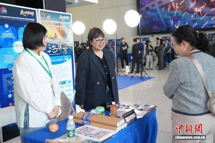 第十六屆北京國際電影節科技單元啟幕