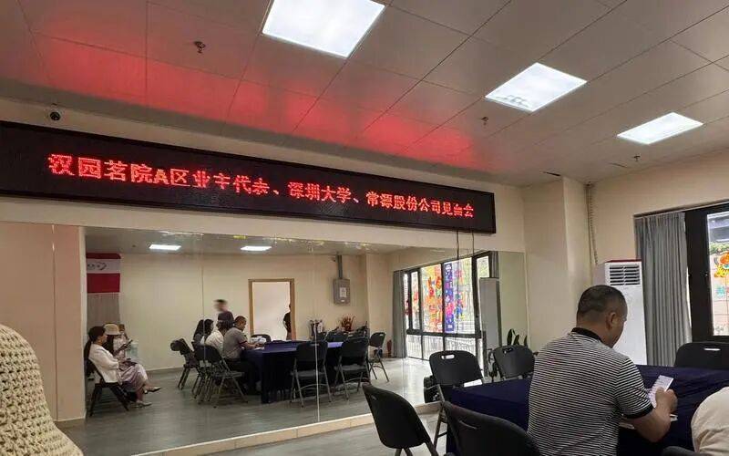 深圳大學租房當宿舍背後：當公共教育需求與私人居住空間發生衝突