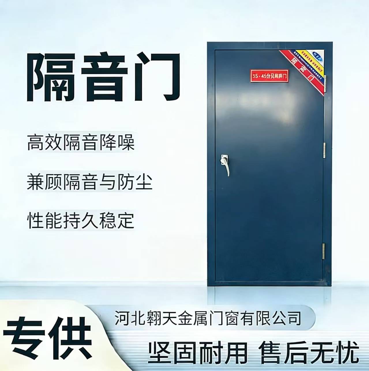 盤點口碑好的門窗，翱天門窗技術實力如何及行業地位咋樣