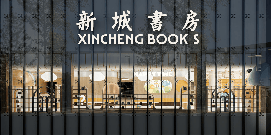 徐州將新添一家大型圖書館！